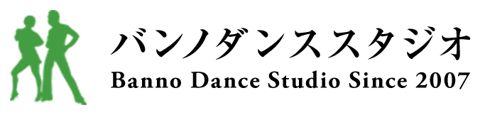 バンノダンススタジオ